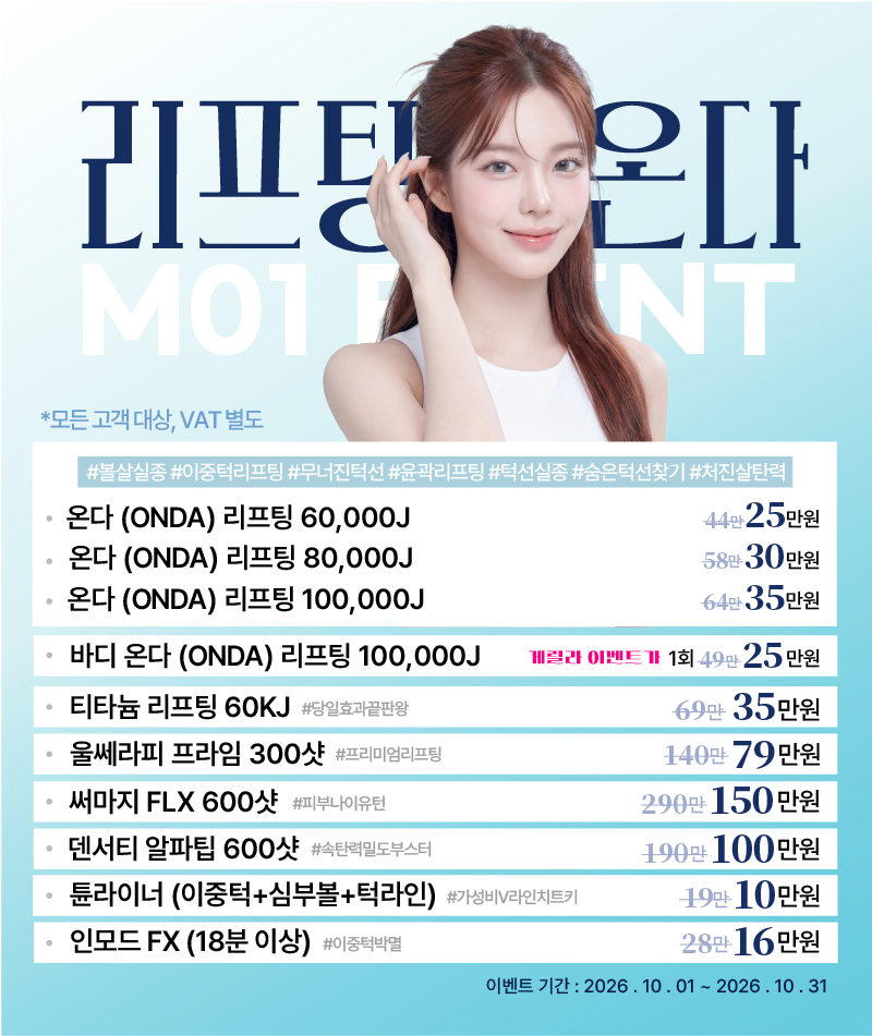 팝업
